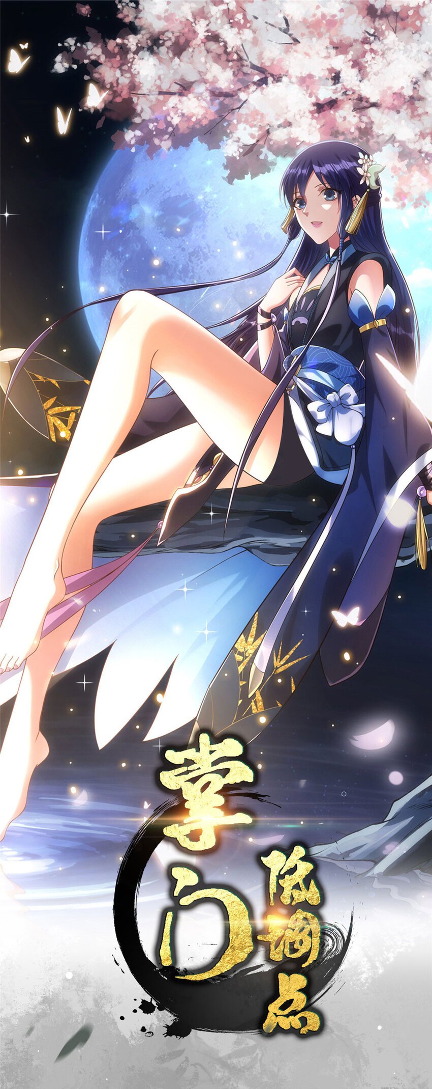 146 无人幸免