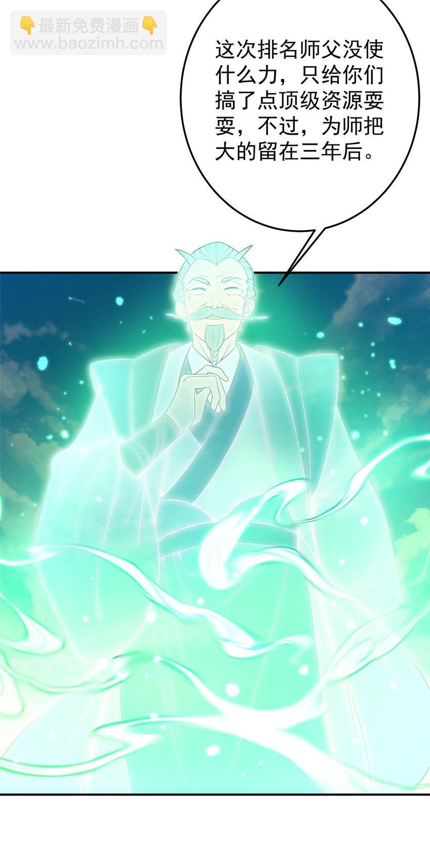 146 无人幸免