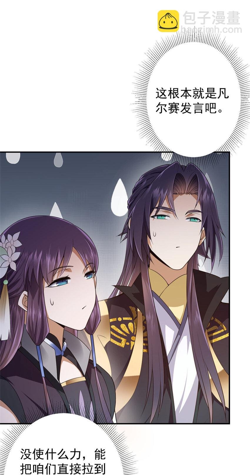 146 无人幸免