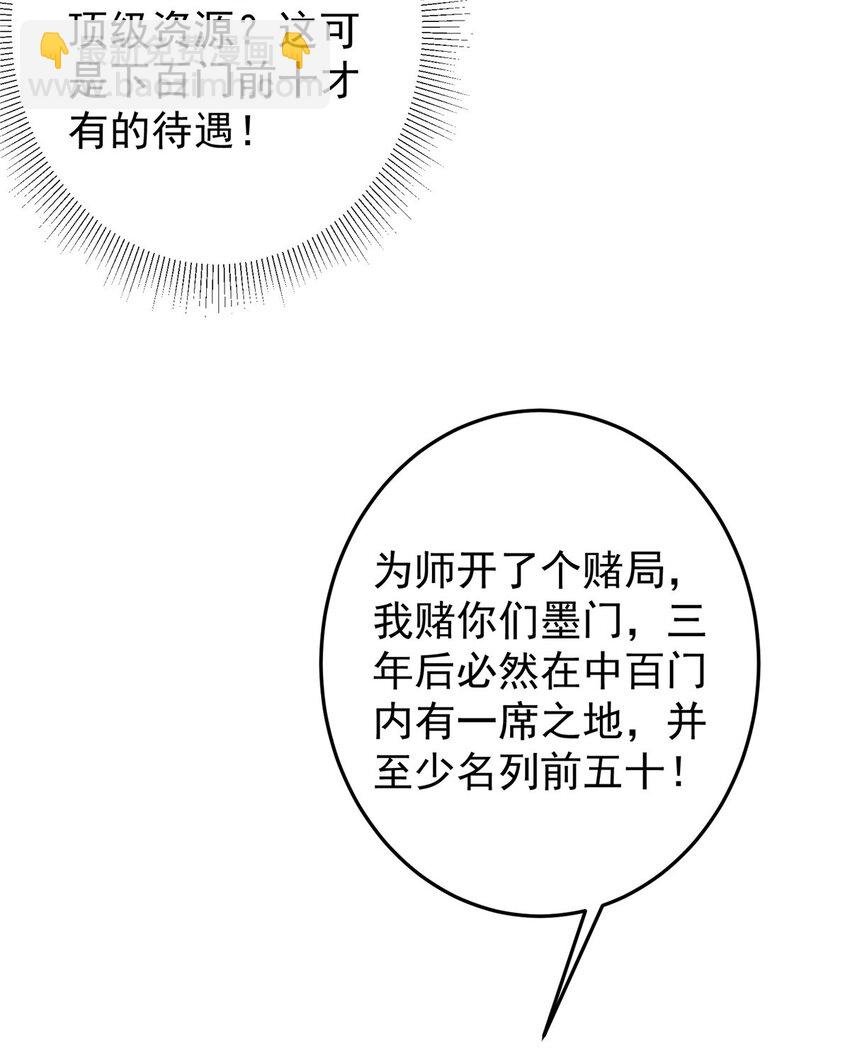 146 无人幸免