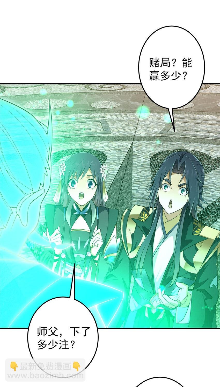 146 无人幸免