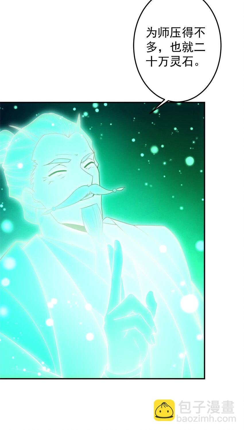 146 无人幸免