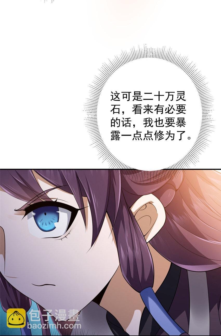 146 无人幸免