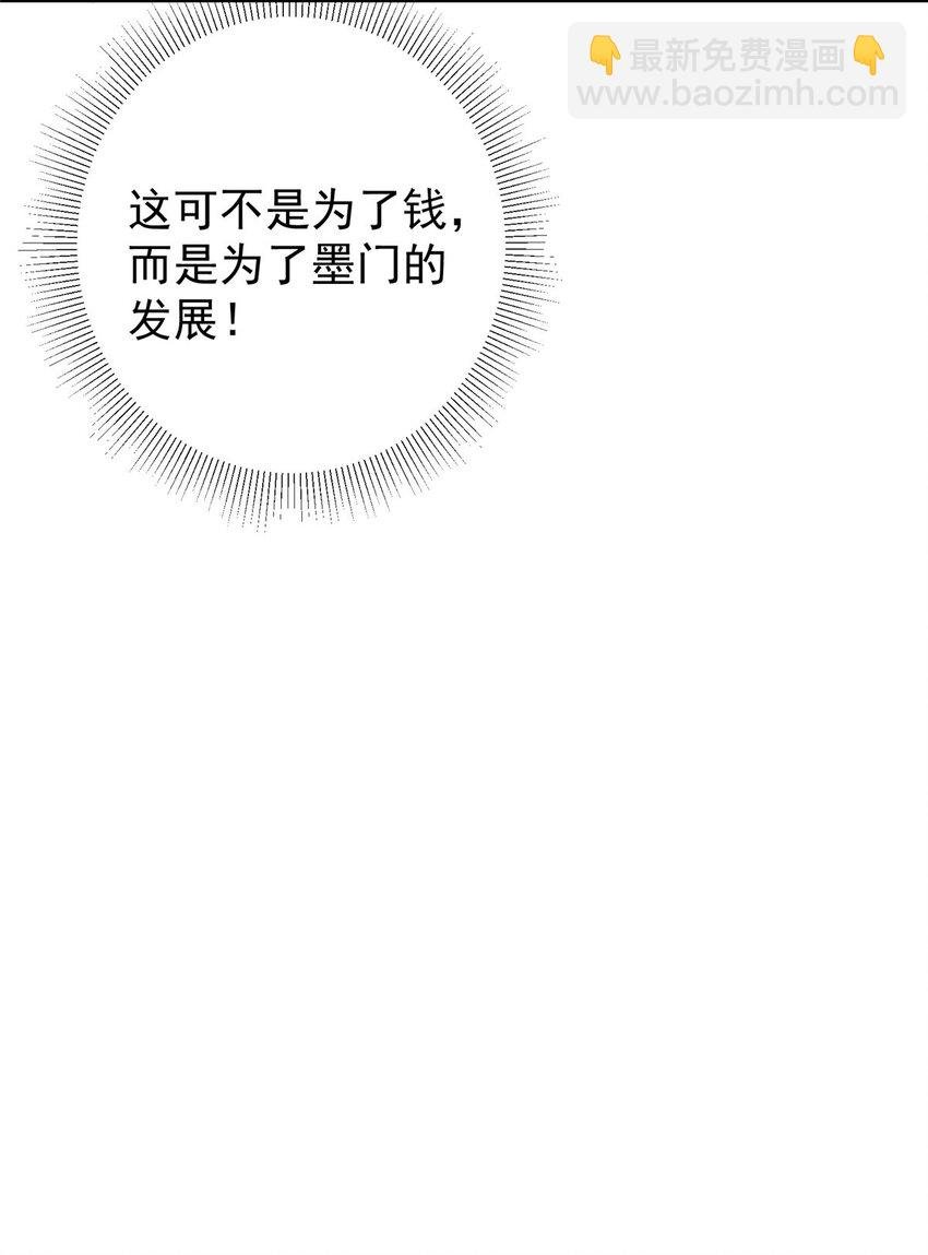 146 无人幸免