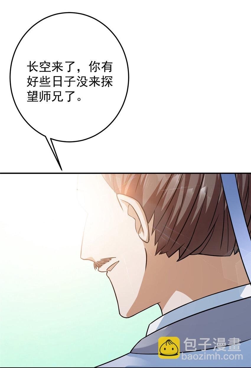 146 无人幸免