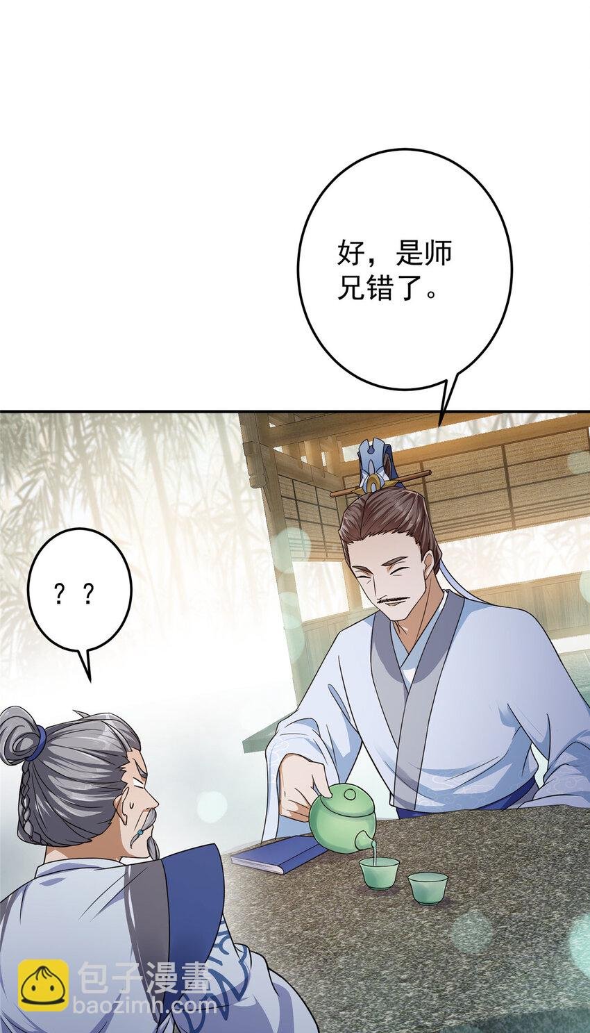 146 无人幸免