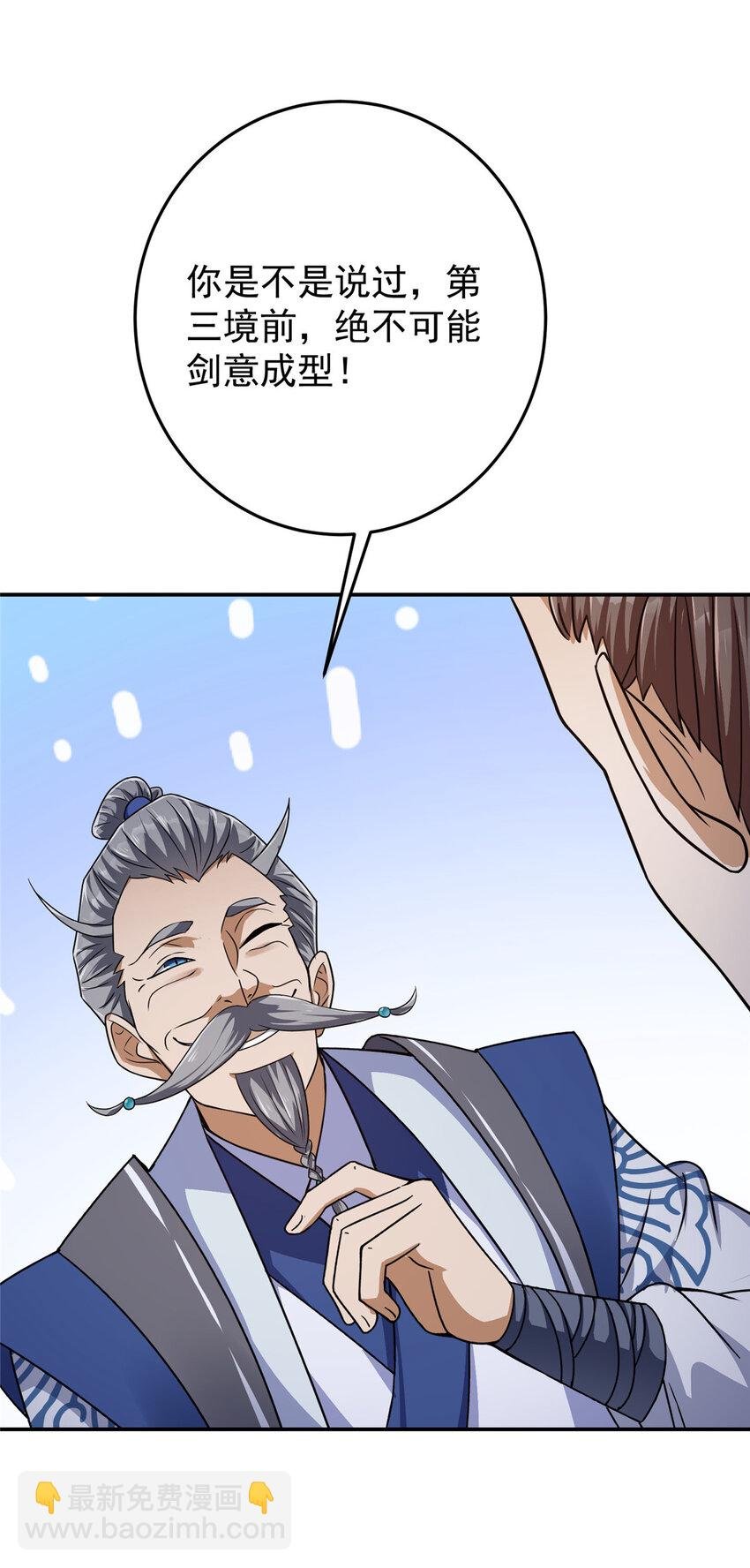146 无人幸免