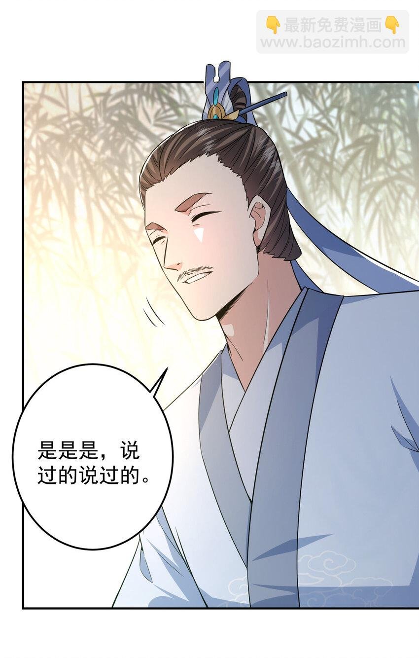 146 无人幸免