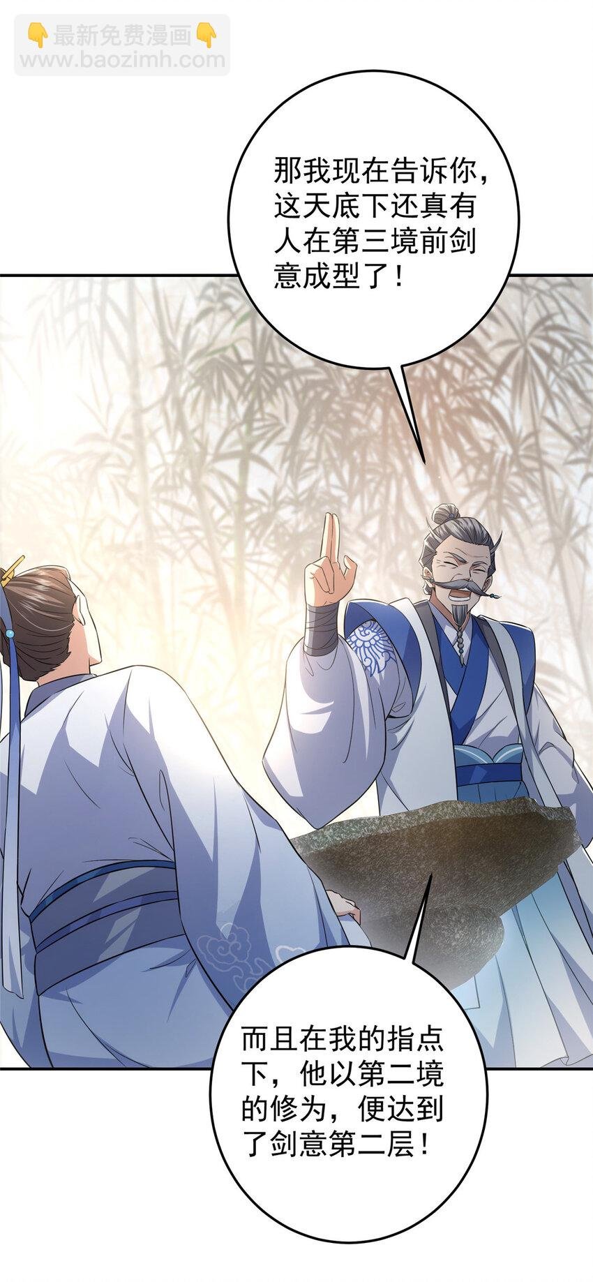 146 无人幸免