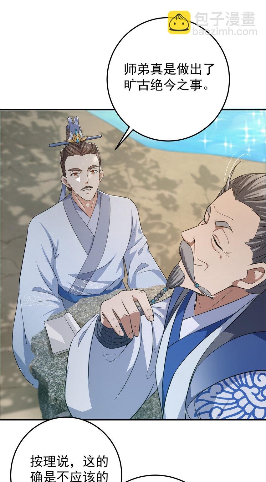 146 无人幸免