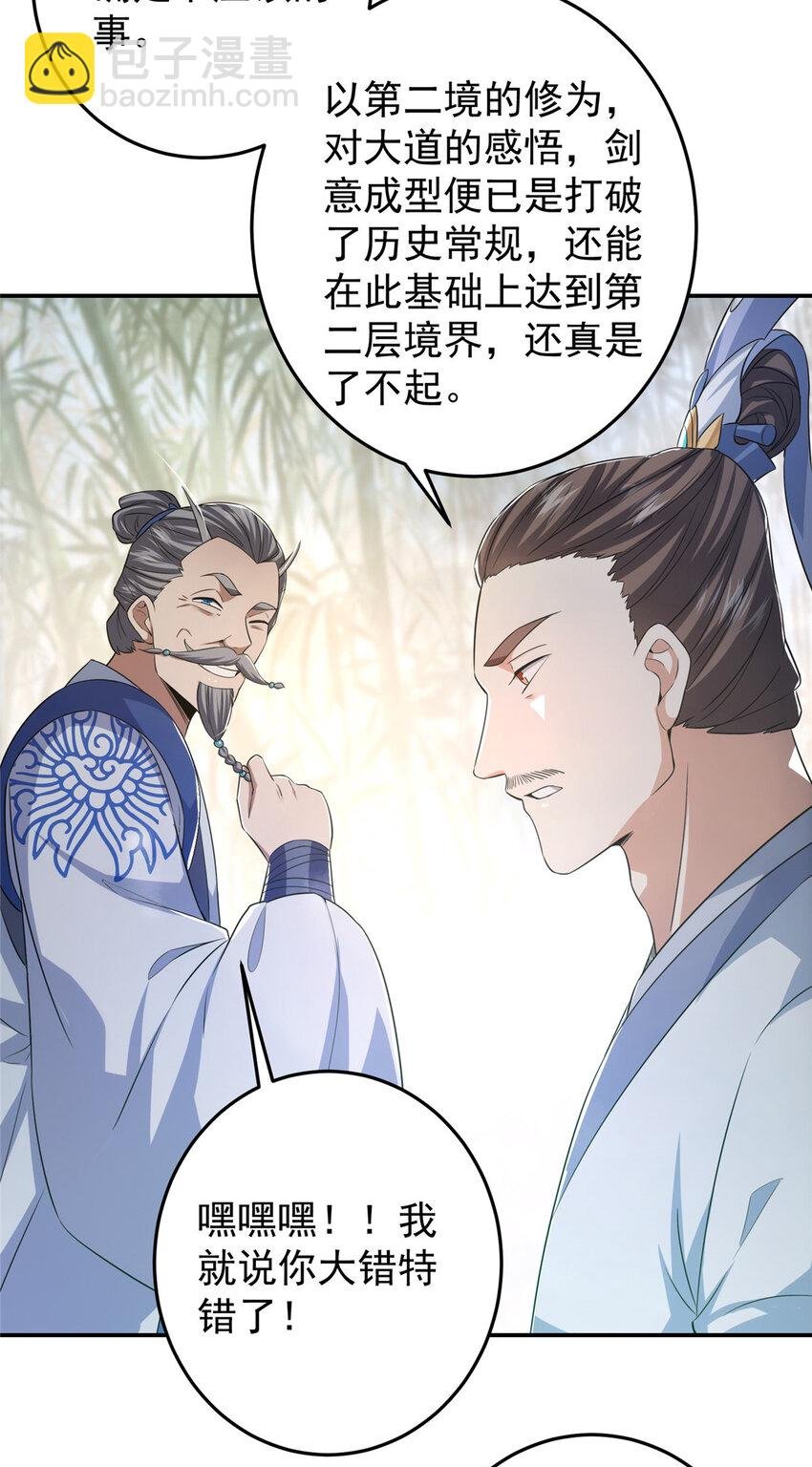 146 无人幸免