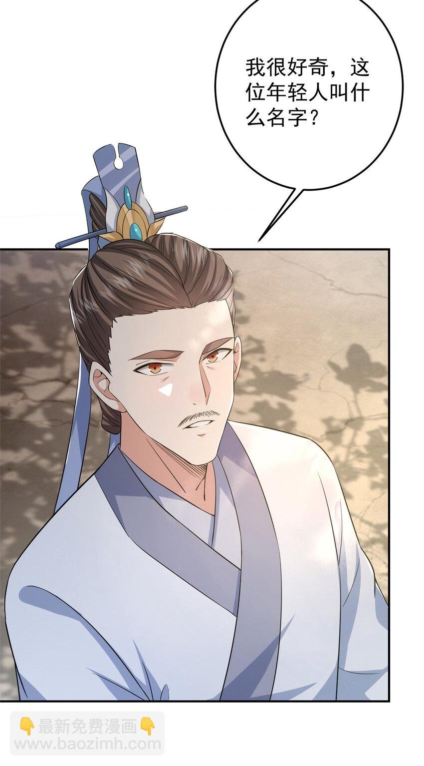 146 无人幸免