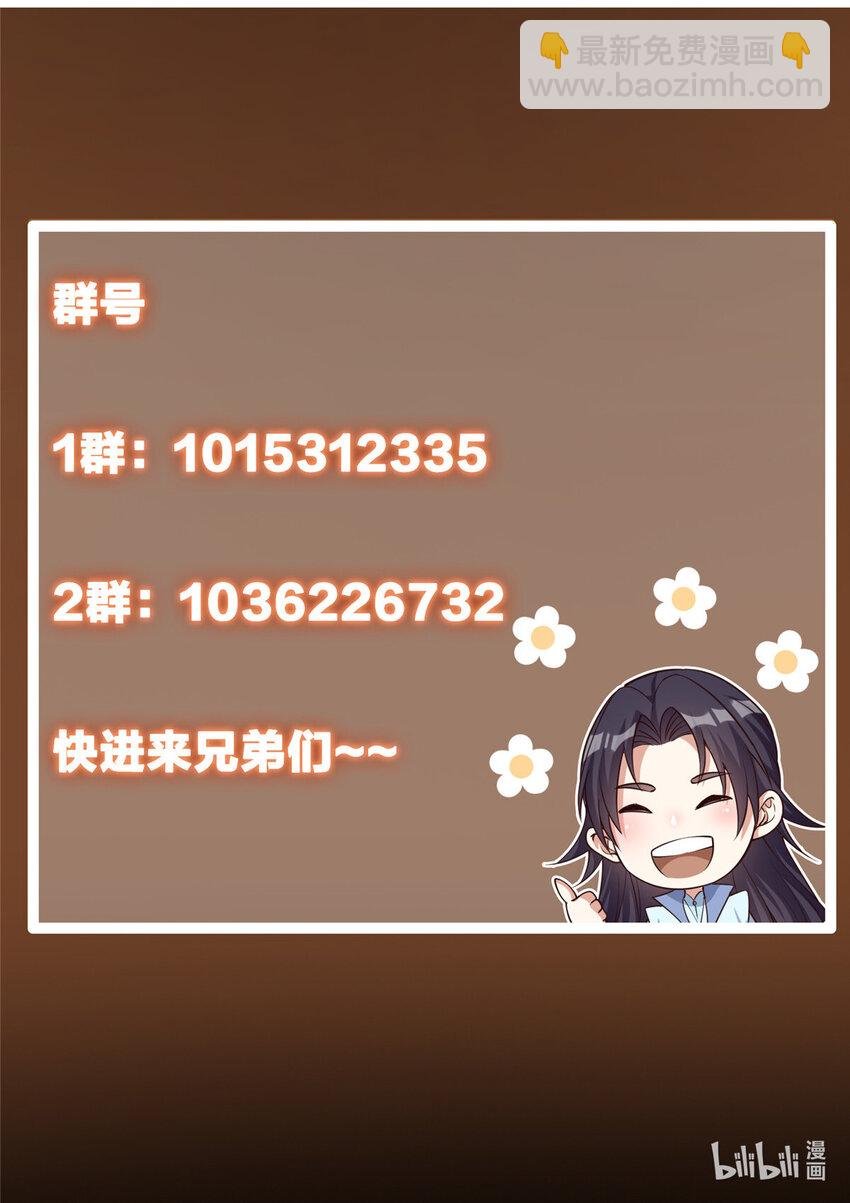 146 无人幸免