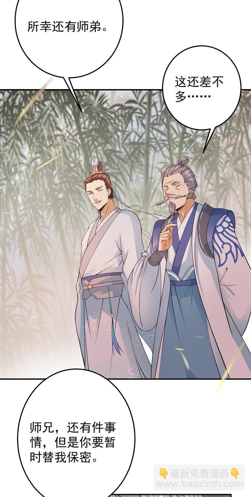 147 好事将近