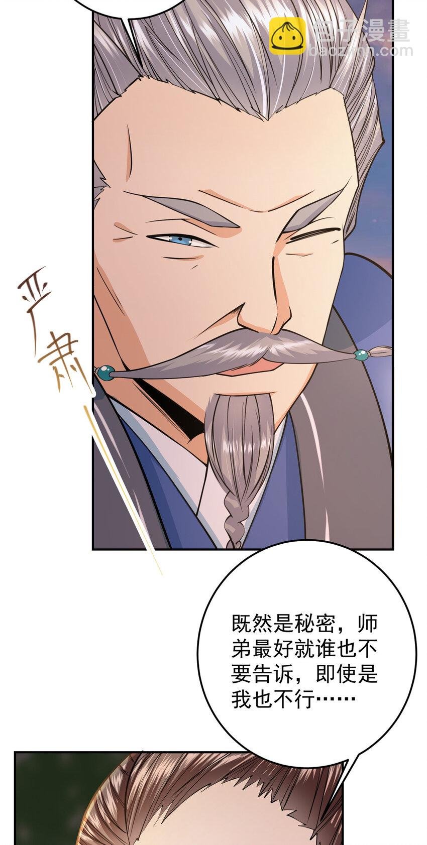 147 好事将近