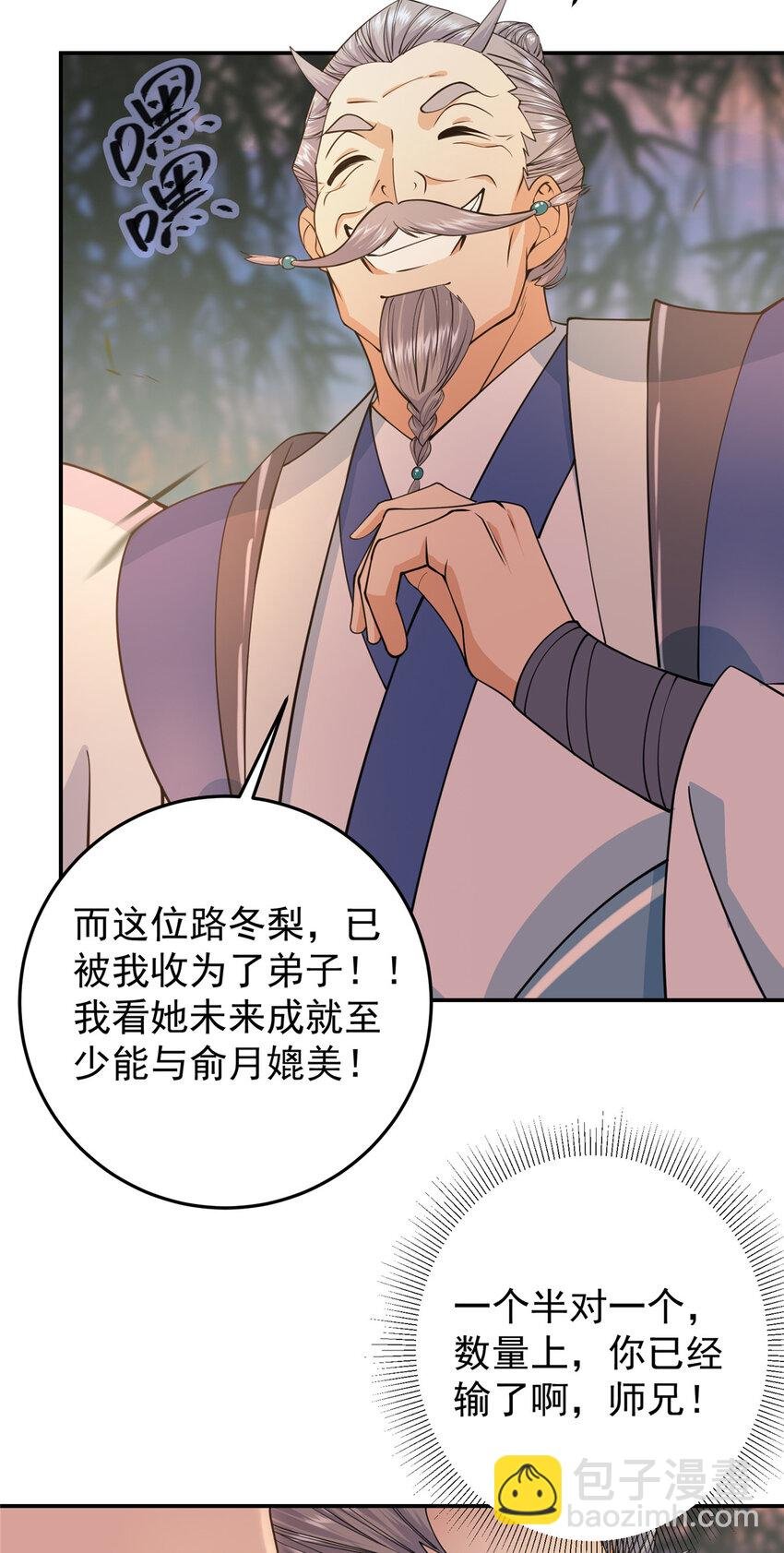 147 好事将近