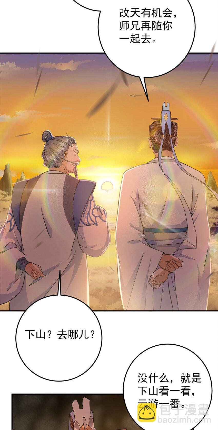 147 好事将近
