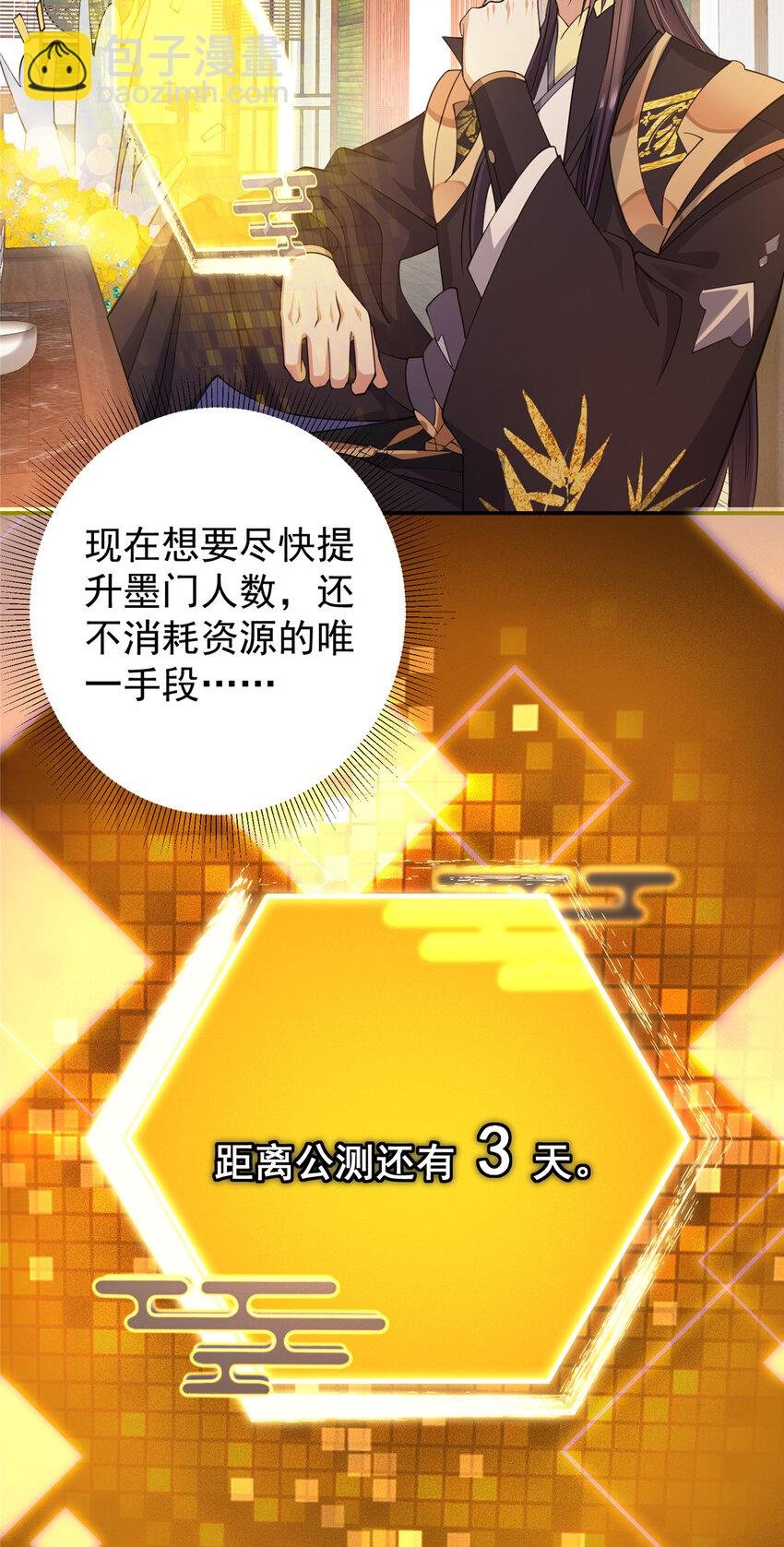 147 好事将近