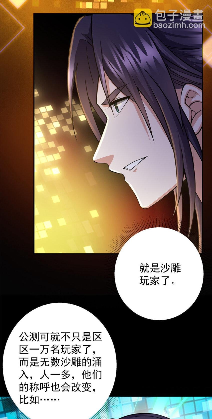 147 好事将近