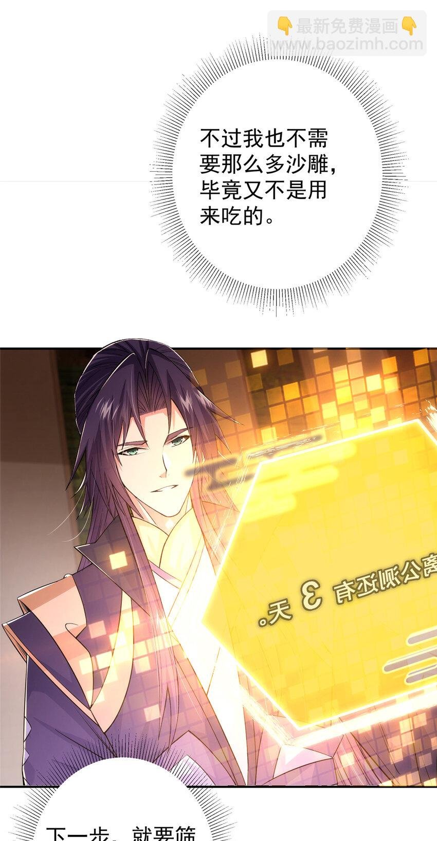 147 好事将近