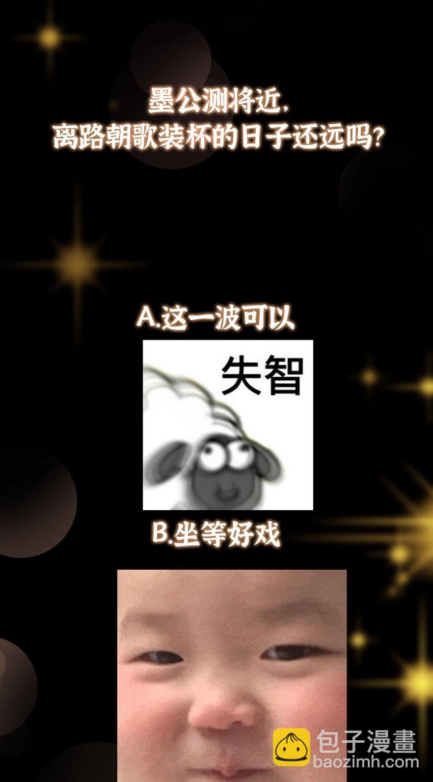147 好事将近
