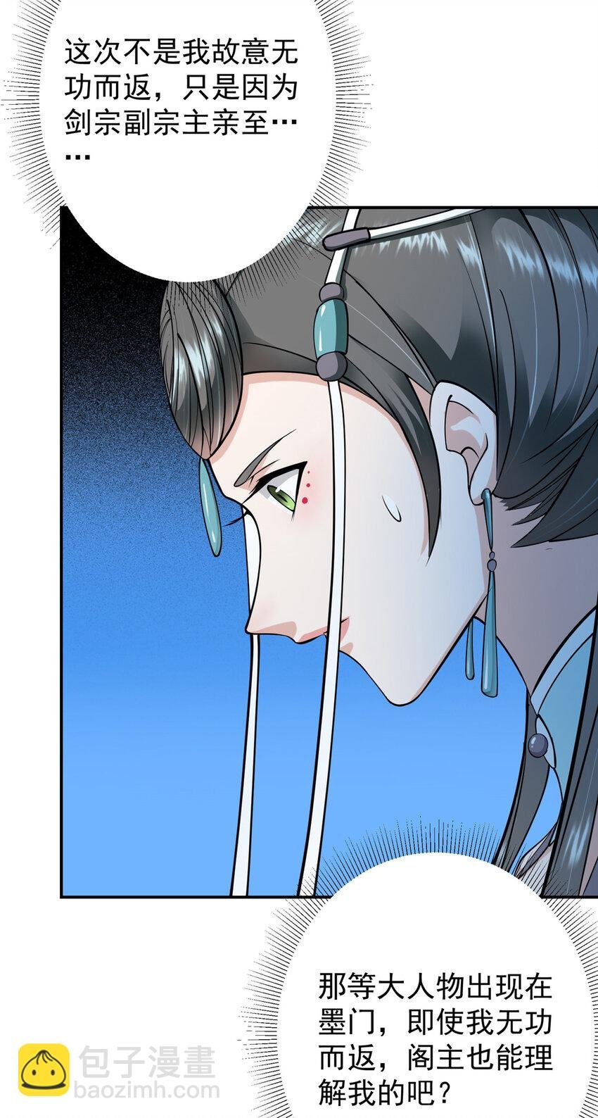 148 极致诱惑