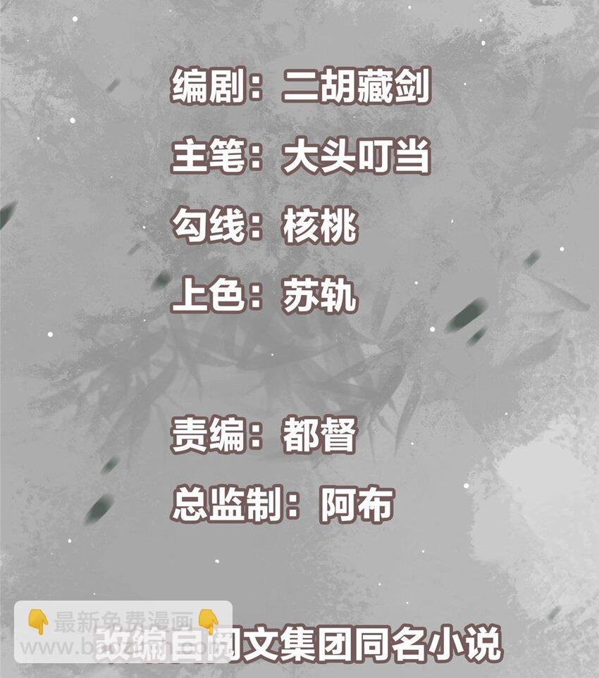 149 藏得深啊！