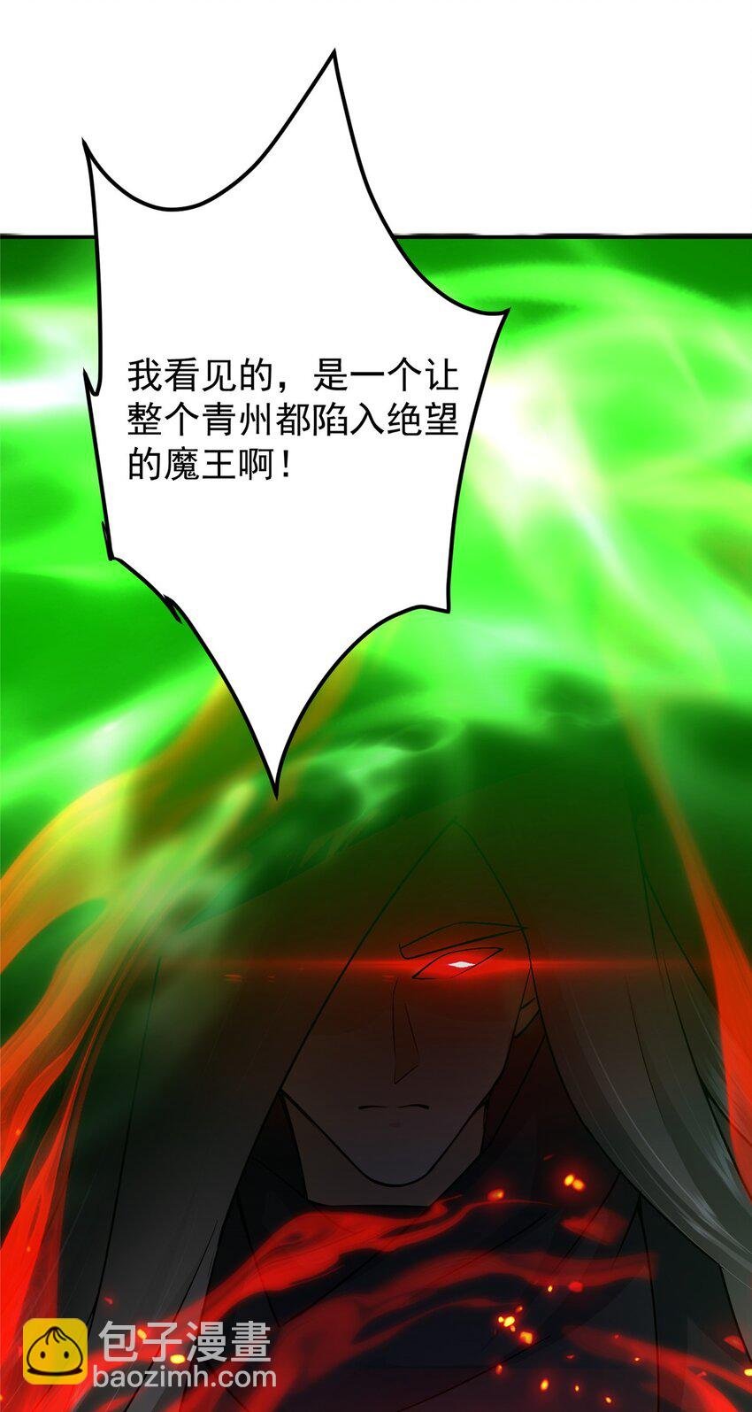 149 藏得深啊！