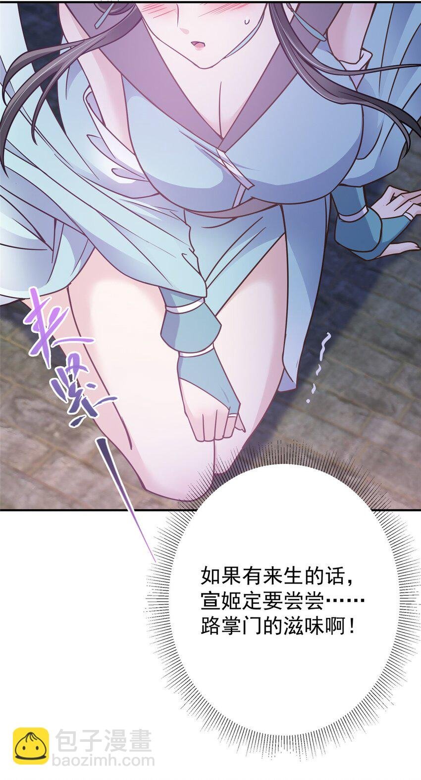 149 藏得深啊！
