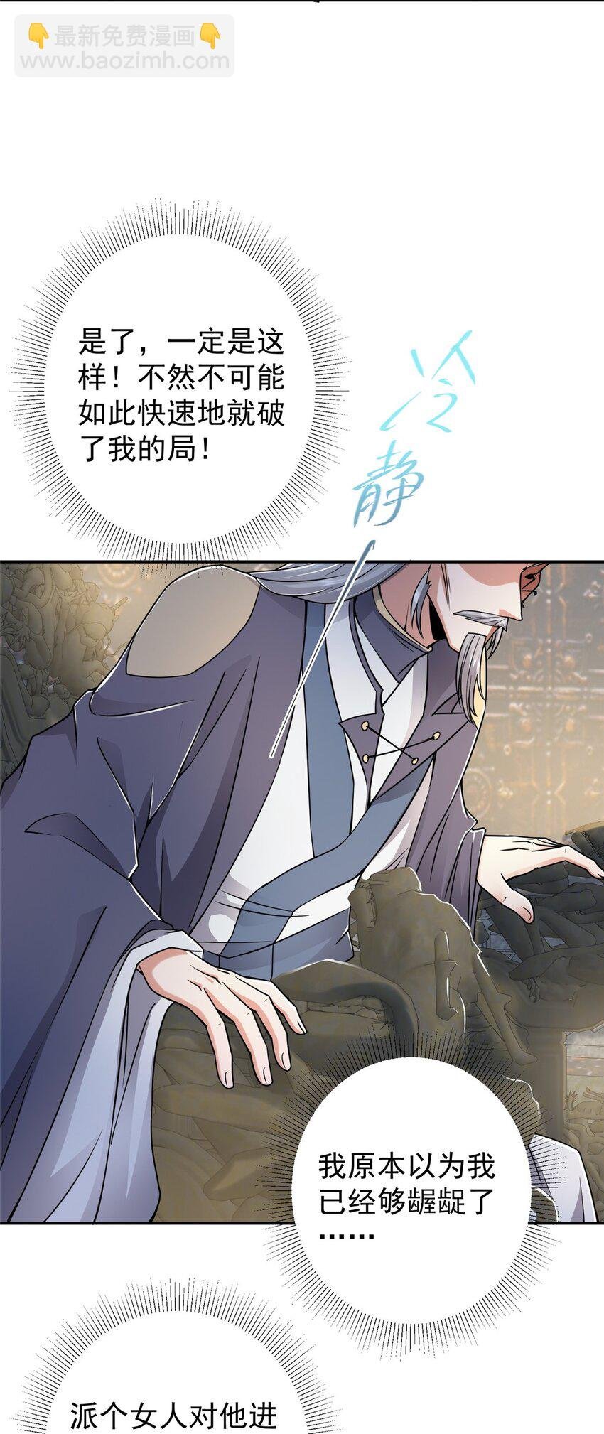 149 藏得深啊！