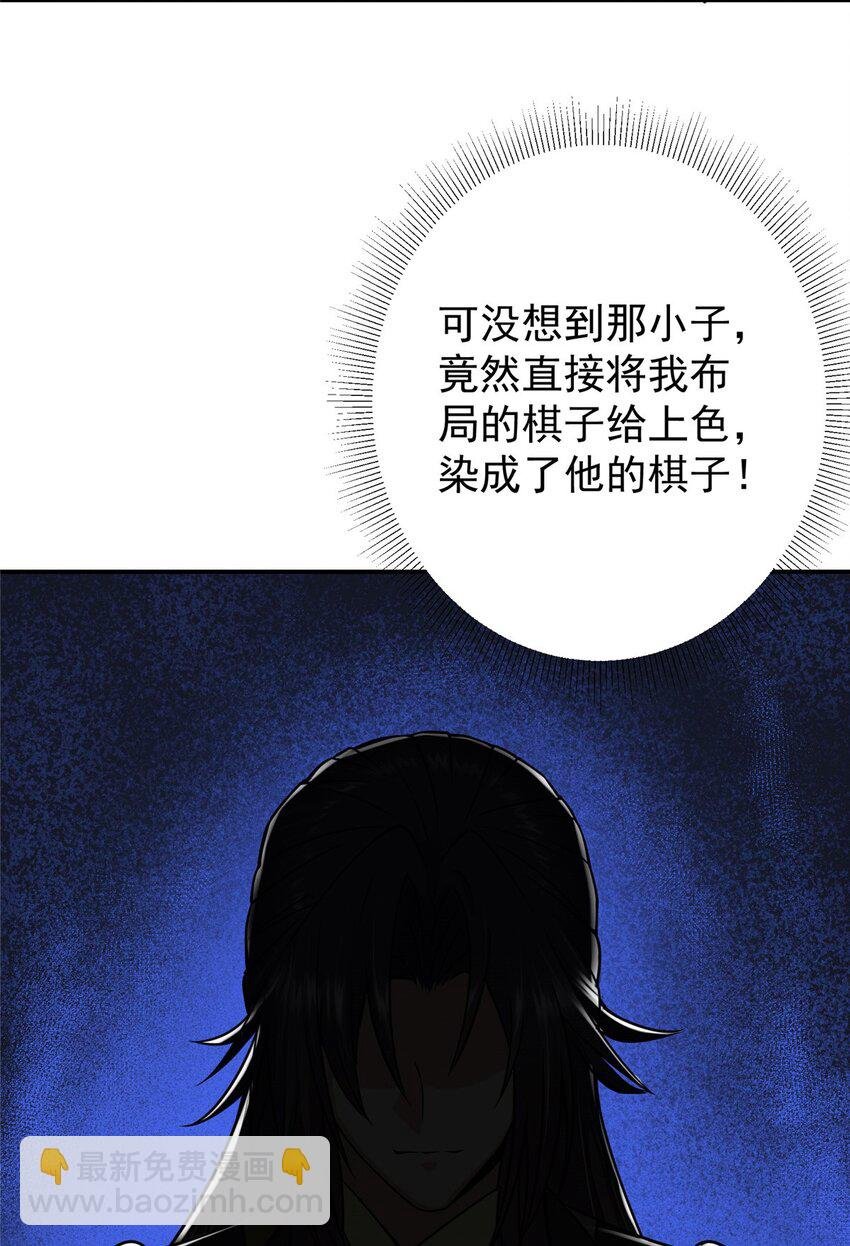 149 藏得深啊！