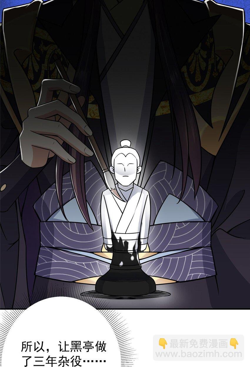 149 藏得深啊！