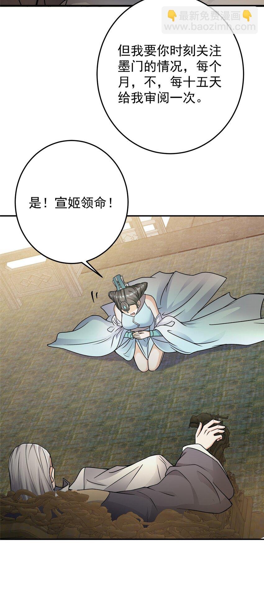 149 藏得深啊！