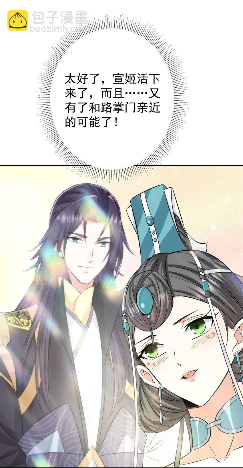 149 藏得深啊！