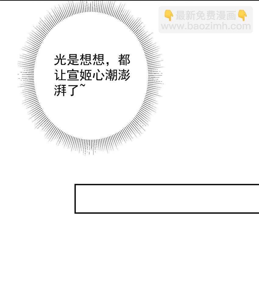 149 藏得深啊！