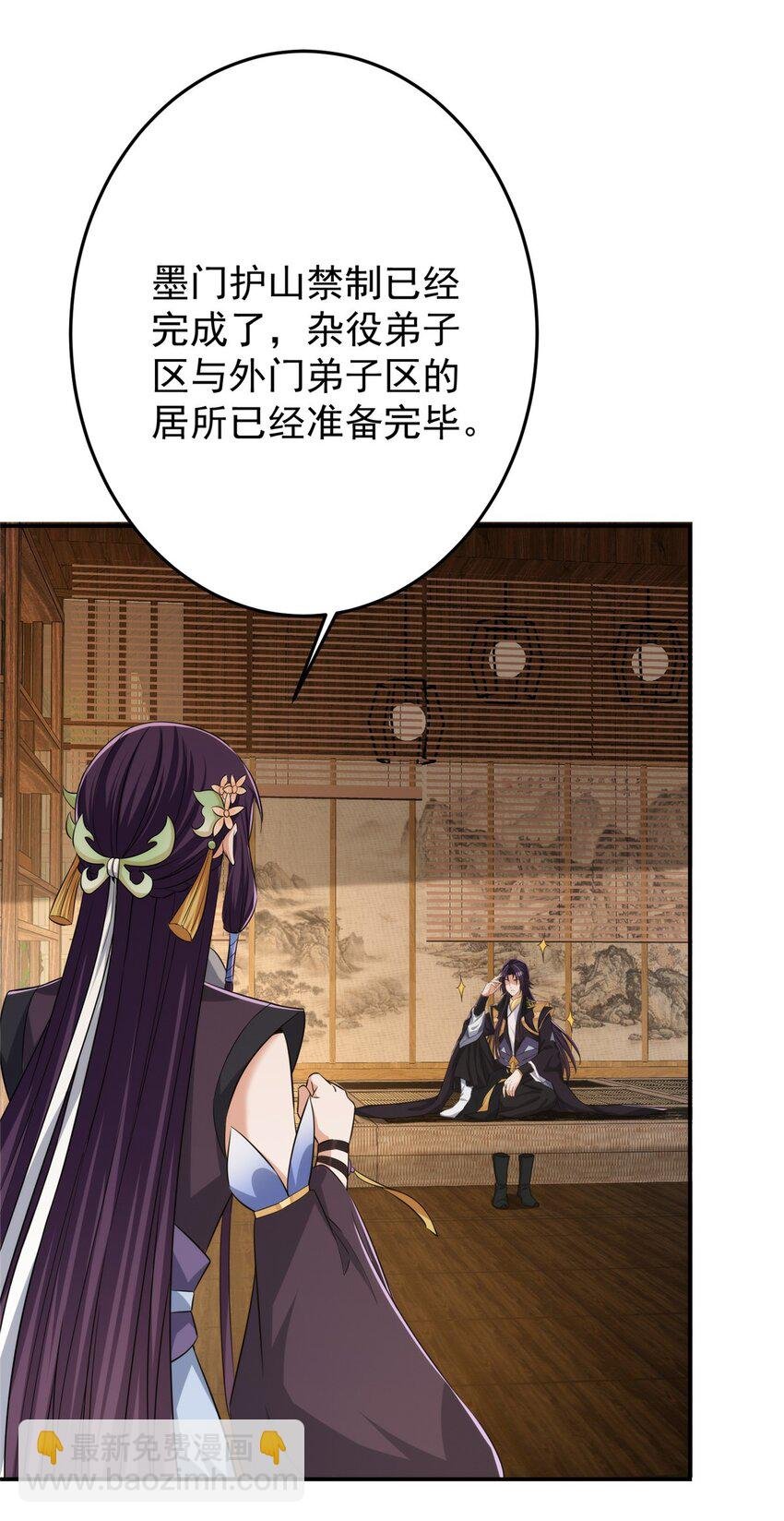 149 藏得深啊！
