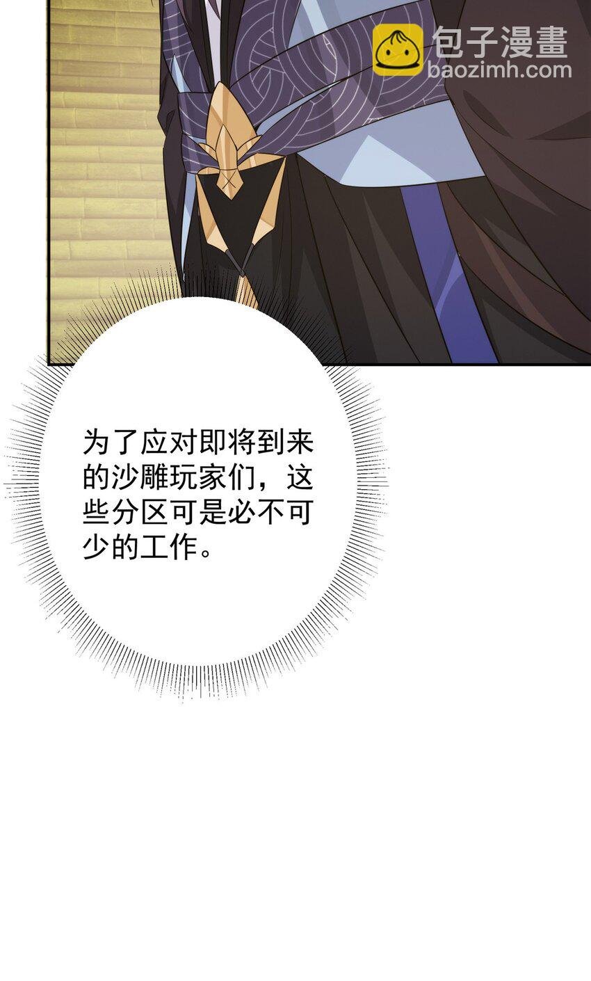 149 藏得深啊！