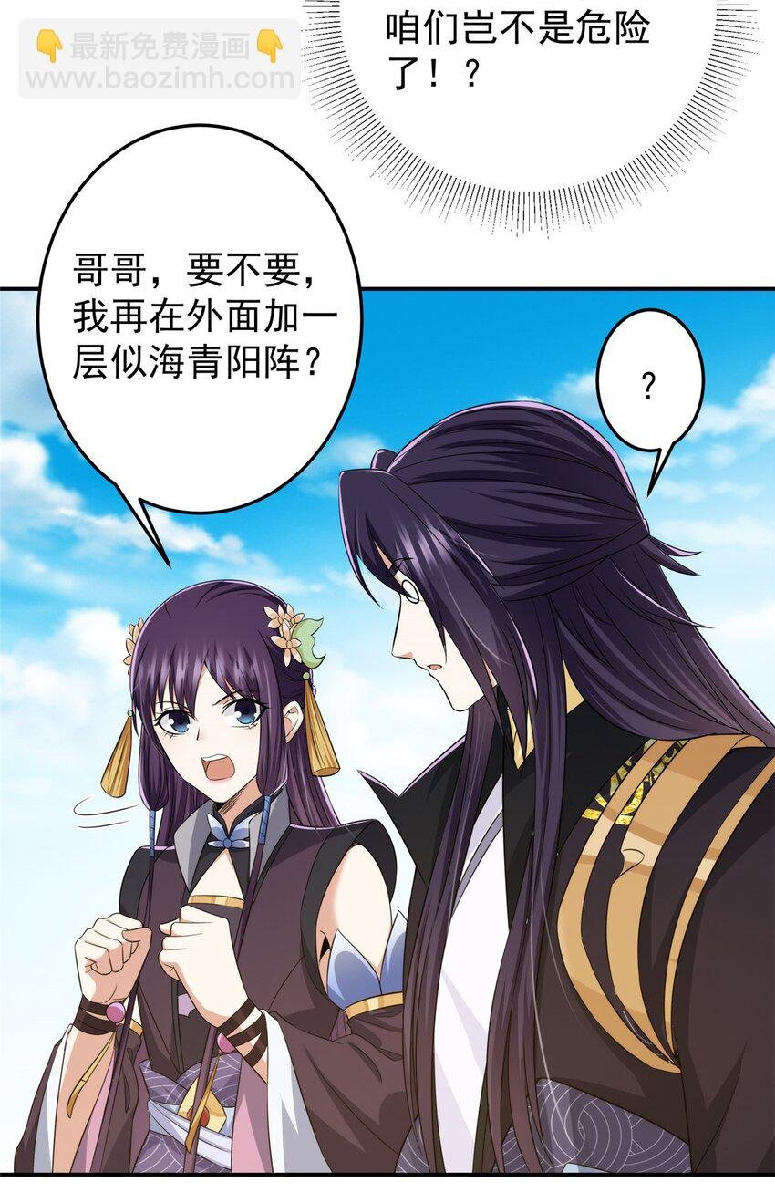 149 藏得深啊！