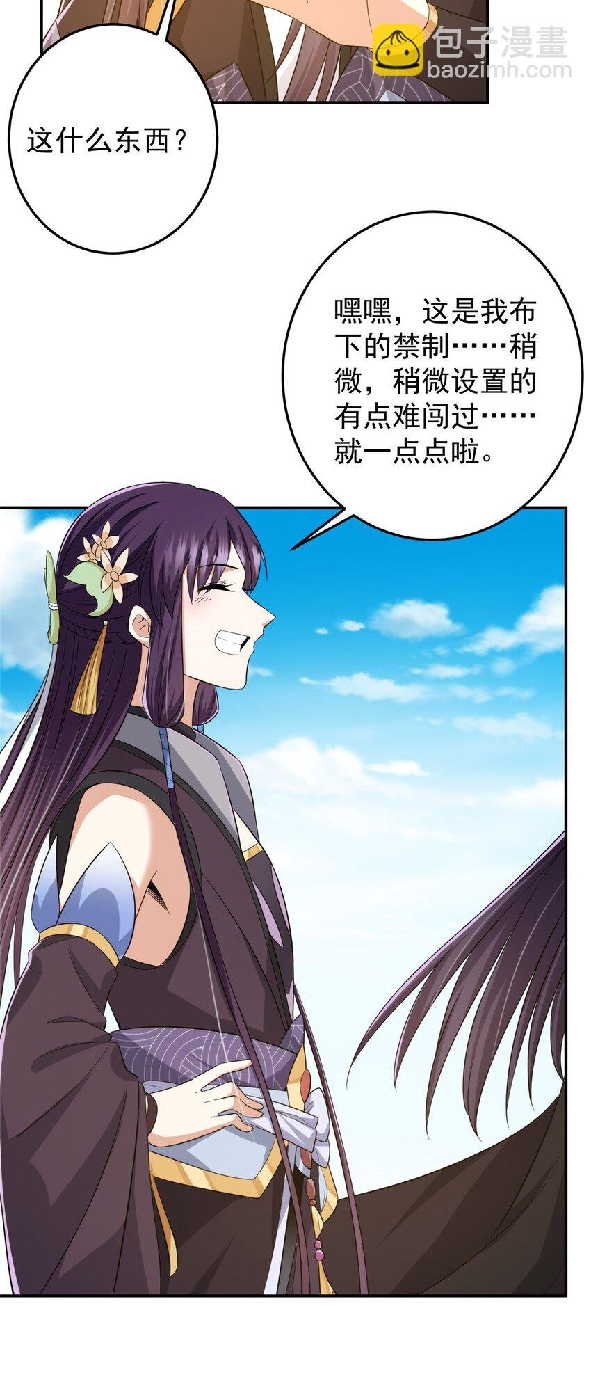 149 藏得深啊！