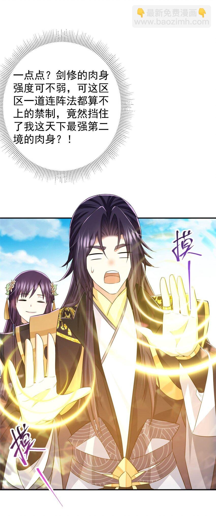 149 藏得深啊！