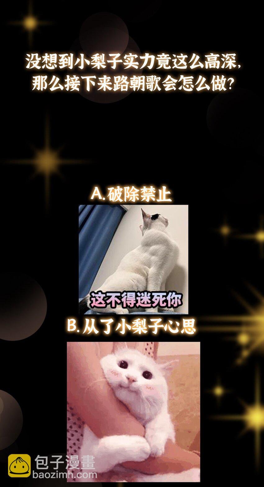 149 藏得深啊！