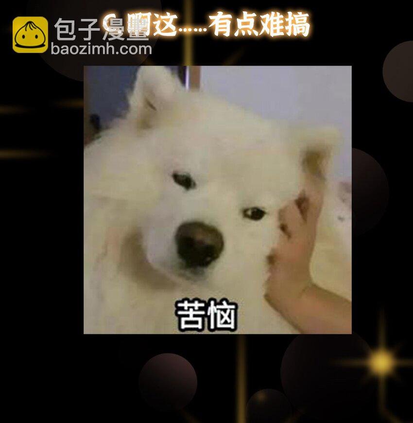 149 藏得深啊！