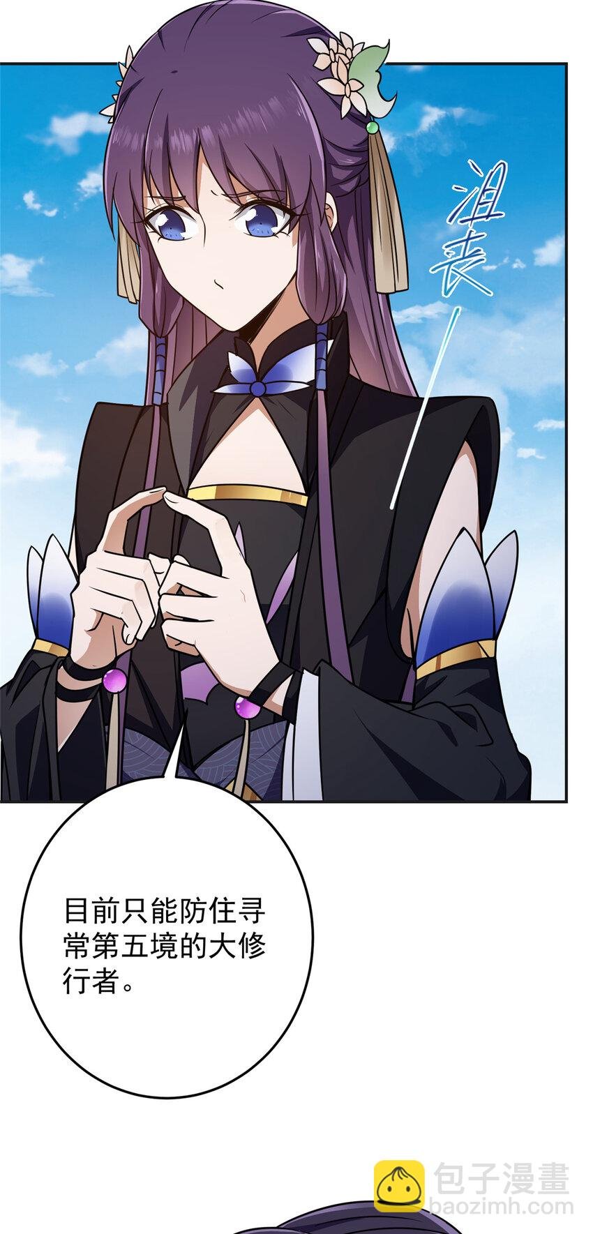 150 期待已久
