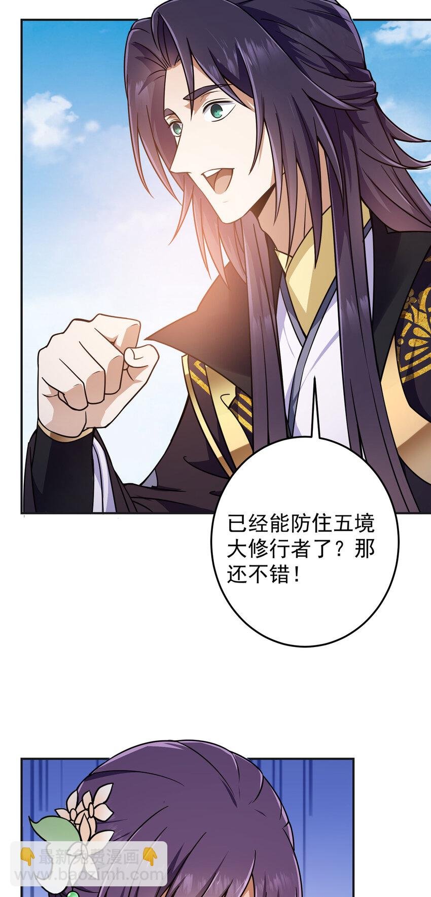 150 期待已久