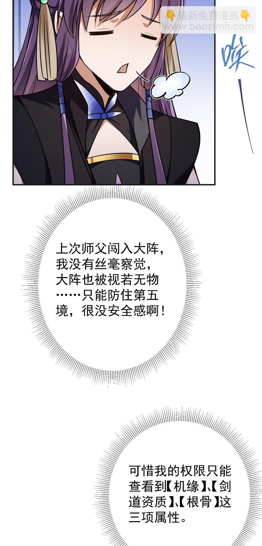 150 期待已久
