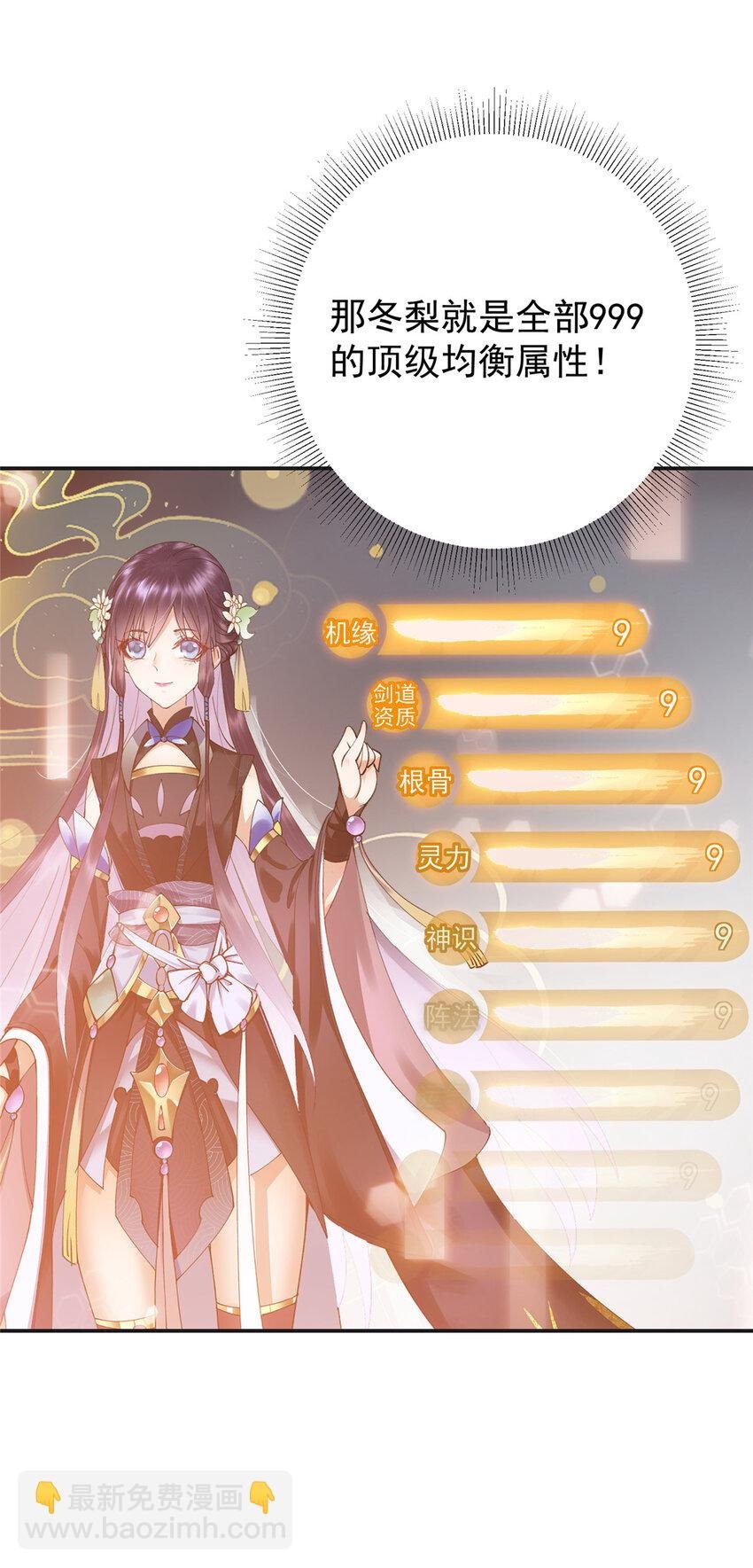 150 期待已久
