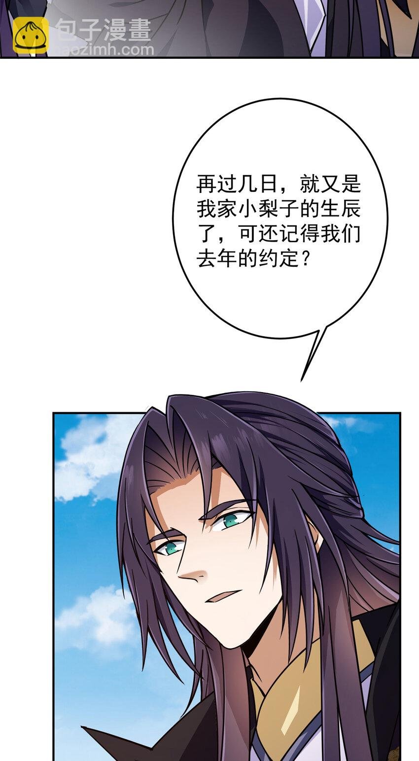 150 期待已久