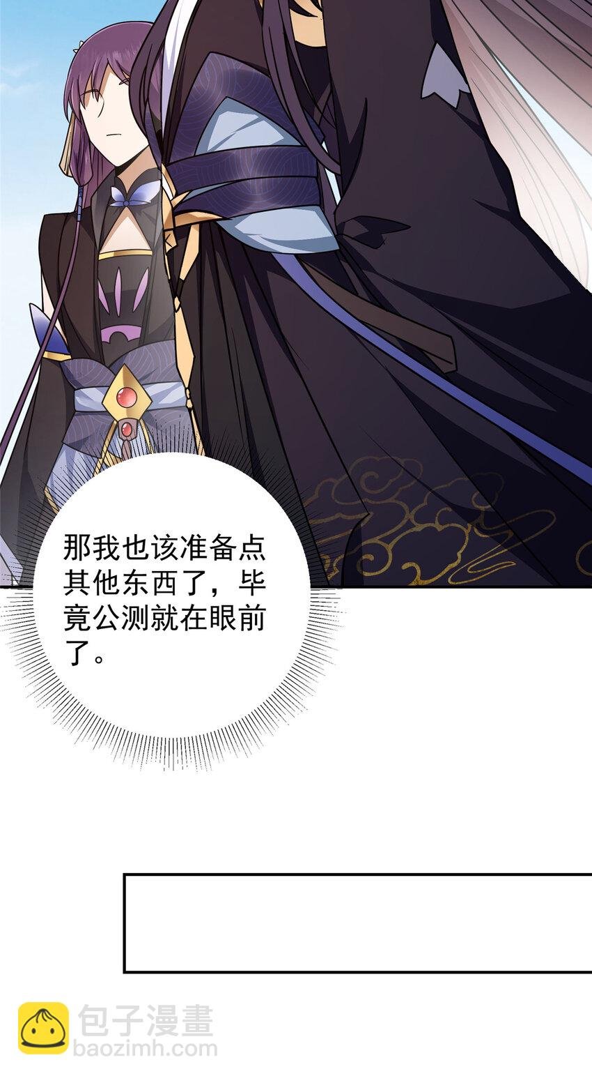 150 期待已久