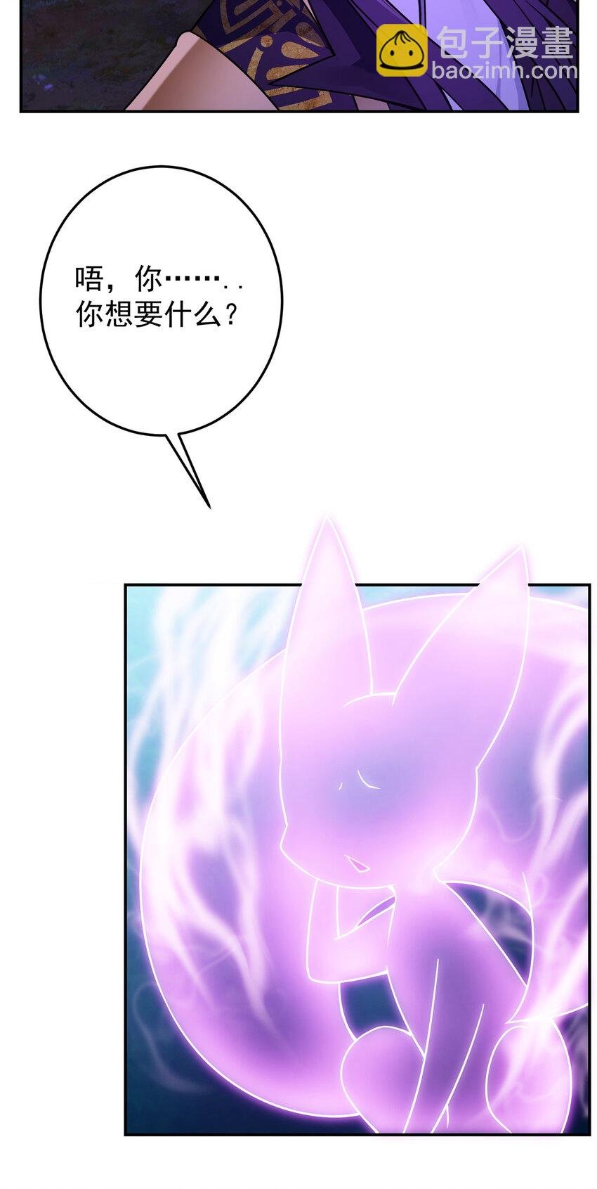 150 期待已久