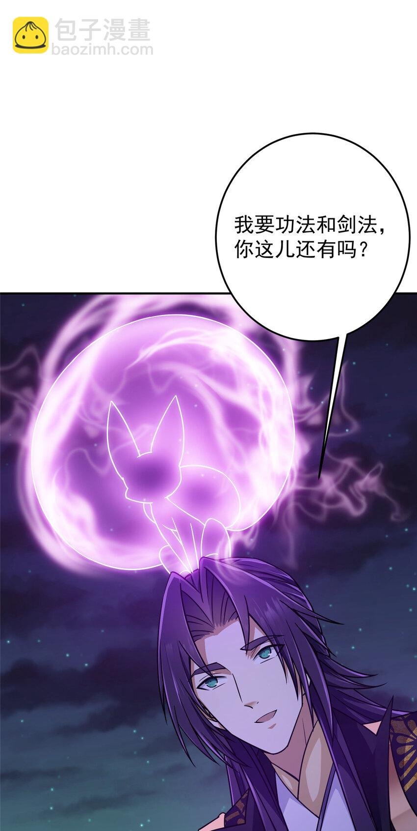 150 期待已久
